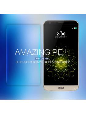 Защитное стекло NILLKIN для LG G5/LG H830 (5.3) (индекс PE+) Интернет-магазин MobileforSale.ru Санкт-Петербург, Самара, Новосибирск, Екатеринбург, Москва, Нижний Новгород, Ростов-на-Дону, Омск, Челябинск, Грозный, Липецк, Калининград, Ижевск, Воронеж, Волгоград, Пермь, Оренбург, Саратов, Уфа, Благовещенск, Петропавловск-Камчатский, Хабаровск, Иркутск, Владивосток, Чебоксары, Кызыл, Барнаул, Черкесск, Ханты-Мансийск, Краснодар, Кострома, Петрозаводск, Майкоп, Элиста, Махачкала, Калуга, Иваново, Курск, Киров, Вологда, Владимир, Владикавказ, Йошкар-Ола, Ярославль, Пенза, Орёл, Великий Новгород, Мурманск, Ставрополь, Псков, Саранск, Рязань, Смоленск, Тамбов, Сыктывкар, Ульяновск, Тверь, Тула, Биробиджан, Магадан, Южно-Сахалинск, Чита, Улан-Удэ, Брянск, Белгород, Астрахань, Архангельск, Салехард, Тюмень, Томск, Курган, Красноярск, Кемерово, Горно-Алтайск, Абакан, Якутск, Нальчик, Анадырь, Магас, Восточное Дегунино, Нарьян-Мар