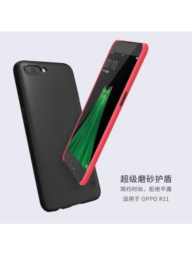 Чехол-крышка NILLKIN для Oppo R11 (серия Frosted) Интернет-магазин MobileforSale.ru Санкт-Петербург, Самара, Новосибирск, Екатеринбург, Москва, Нижний Новгород, Ростов-на-Дону, Омск, Челябинск, Грозный, Липецк, Калининград, Ижевск, Воронеж, Волгоград, Пермь, Оренбург, Саратов, Уфа, Благовещенск, Петропавловск-Камчатский, Хабаровск, Иркутск, Владивосток, Чебоксары, Кызыл, Барнаул, Черкесск, Ханты-Мансийск, Краснодар, Кострома, Петрозаводск, Майкоп, Элиста, Махачкала, Калуга, Иваново, Курск, Киров, Вологда, Владимир, Владикавказ, Йошкар-Ола, Ярославль, Пенза, Орёл, Великий Новгород, Мурманск, Ставрополь, Псков, Саранск, Рязань, Смоленск, Тамбов, Сыктывкар, Ульяновск, Тверь, Тула, Биробиджан, Магадан, Южно-Сахалинск, Чита, Улан-Удэ, Брянск, Белгород, Астрахань, Архангельск, Салехард, Тюмень, Томск, Курган, Красноярск, Кемерово, Горно-Алтайск, Абакан, Якутск, Нальчик, Анадырь, Магас, Восточное Дегунино, Нарьян-Мар