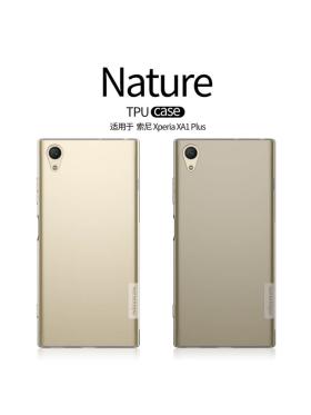 Силиконовый чехол NILLKIN для Sony Xperia XA1 Plus (серия Nature) Интернет-магазин MobileforSale.ru Санкт-Петербург, Самара, Новосибирск, Екатеринбург, Москва, Нижний Новгород, Ростов-на-Дону, Омск, Челябинск, Грозный, Липецк, Калининград, Ижевск, Воронеж, Волгоград, Пермь, Оренбург, Саратов, Уфа, Благовещенск, Петропавловск-Камчатский, Хабаровск, Иркутск, Владивосток, Чебоксары, Кызыл, Барнаул, Черкесск, Ханты-Мансийск, Краснодар, Кострома, Петрозаводск, Майкоп, Элиста, Махачкала, Калуга, Иваново, Курск, Киров, Вологда, Владимир, Владикавказ, Йошкар-Ола, Ярославль, Пенза, Орёл, Великий Новгород, Мурманск, Ставрополь, Псков, Саранск, Рязань, Смоленск, Тамбов, Сыктывкар, Ульяновск, Тверь, Тула, Биробиджан, Магадан, Южно-Сахалинск, Чита, Улан-Удэ, Брянск, Белгород, Астрахань, Архангельск, Салехард, Тюмень, Томск, Курган, Красноярск, Кемерово, Горно-Алтайск, Абакан, Якутск, Нальчик, Анадырь, Магас, Восточное Дегунино, Нарьян-Мар