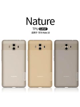 Силиконовый чехол NILLKIN для Huawei Mate 10 (серия Nature) Интернет-магазин MobileforSale.ru Санкт-Петербург, Самара, Новосибирск, Екатеринбург, Москва, Нижний Новгород, Ростов-на-Дону, Омск, Челябинск, Грозный, Липецк, Калининград, Ижевск, Воронеж, Волгоград, Пермь, Оренбург, Саратов, Уфа, Благовещенск, Петропавловск-Камчатский, Хабаровск, Иркутск, Владивосток, Чебоксары, Кызыл, Барнаул, Черкесск, Ханты-Мансийск, Краснодар, Кострома, Петрозаводск, Майкоп, Элиста, Махачкала, Калуга, Иваново, Курск, Киров, Вологда, Владимир, Владикавказ, Йошкар-Ола, Ярославль, Пенза, Орёл, Великий Новгород, Мурманск, Ставрополь, Псков, Саранск, Рязань, Смоленск, Тамбов, Сыктывкар, Ульяновск, Тверь, Тула, Биробиджан, Магадан, Южно-Сахалинск, Чита, Улан-Удэ, Брянск, Белгород, Астрахань, Архангельск, Салехард, Тюмень, Томск, Курган, Красноярск, Кемерово, Горно-Алтайск, Абакан, Якутск, Нальчик, Анадырь, Магас, Восточное Дегунино, Нарьян-Мар