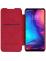 Чехол-книжка NILLKIN для Xiaomi Redmi Note 7, Redmi Note 7 Pro, Redmi Note 7s (серия QIN) Интернет-магазин MobileforSale.ru Санкт-Петербург, Самара, Новосибирск, Екатеринбург, Москва, Нижний Новгород, Ростов-на-Дону, Омск, Челябинск, Грозный, Липецк, Калининград, Ижевск, Воронеж, Волгоград, Пермь, Оренбург, Саратов, Уфа, Благовещенск, Петропавловск-Камчатский, Хабаровск, Иркутск, Владивосток, Чебоксары, Кызыл, Барнаул, Черкесск, Ханты-Мансийск, Краснодар, Кострома, Петрозаводск, Майкоп, Элиста, Махачкала, Калуга, Иваново, Курск, Киров, Вологда, Владимир, Владикавказ, Йошкар-Ола, Ярославль, Пенза, Орёл, Великий Новгород, Мурманск, Ставрополь, Псков, Саранск, Рязань, Смоленск, Тамбов, Сыктывкар, Ульяновск, Тверь, Тула, Биробиджан, Магадан, Южно-Сахалинск, Чита, Улан-Удэ, Брянск, Белгород, Астрахань, Архангельск, Салехард, Тюмень, Томск, Курган, Красноярск, Кемерово, Горно-Алтайск, Абакан, Якутск, Нальчик, Анадырь, Магас, Восточное Дегунино, Нарьян-Мар