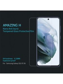 Защитное стекло NILLKIN для Samsung Galaxy S21 FE 5G (Fan edition 2021) (индекс H)