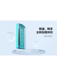 Защитное стекло NILLKIN для Apple iPhone 15 Pro 6.1 (2023) (серия EZ Set)