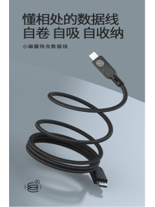 Кабель Nillkin MagCharge Cable Type-C to Type-C