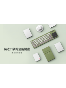 Портативная складная клавиатура Nillkin Cube Pocket Keyboard