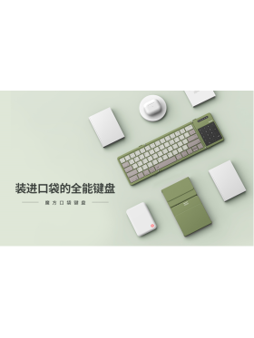 Портативная складная клавиатура Nillkin Cube Pocket Keyboard Интернет-магазин MobileforSale.ru Санкт-Петербург, Самара, Новосибирск, Екатеринбург, Москва, Нижний Новгород, Ростов-на-Дону, Омск, Челябинск, Грозный, Липецк, Калининград, Ижевск, Воронеж, Волгоград, Пермь, Оренбург, Саратов, Уфа, Благовещенск, Петропавловск-Камчатский, Хабаровск, Иркутск, Владивосток, Чебоксары, Кызыл, Барнаул, Черкесск, Ханты-Мансийск, Краснодар, Кострома, Петрозаводск, Майкоп, Элиста, Махачкала, Калуга, Иваново, Курск, Киров, Вологда, Владимир, Владикавказ, Йошкар-Ола, Ярославль, Пенза, Орёл, Великий Новгород, Мурманск, Ставрополь, Псков, Саранск, Рязань, Смоленск, Тамбов, Сыктывкар, Ульяновск, Тверь, Тула, Биробиджан, Магадан, Южно-Сахалинск, Чита, Улан-Удэ, Брянск, Белгород, Астрахань, Архангельск, Салехард, Тюмень, Томск, Курган, Красноярск, Кемерово, Горно-Алтайск, Абакан, Якутск, Нальчик, Анадырь, Магас, Восточное Дегунино, Нарьян-Мар