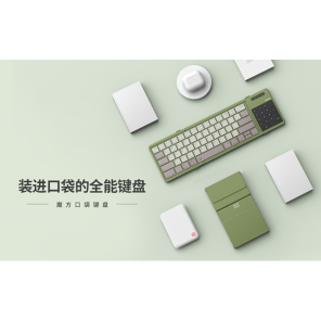 Портативная складная клавиатура Nillkin Cube Pocket Keyboard