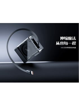 Nillkin зарядное устройство IceCore Retractable 65W Charger Интернет-магазин MobileforSale.ru Санкт-Петербург, Самара, Новосибирск, Екатеринбург, Москва, Нижний Новгород, Ростов-на-Дону, Омск, Челябинск, Грозный, Липецк, Калининград, Ижевск, Воронеж, Волгоград, Пермь, Оренбург, Саратов, Уфа, Благовещенск, Петропавловск-Камчатский, Хабаровск, Иркутск, Владивосток, Чебоксары, Кызыл, Барнаул, Черкесск, Ханты-Мансийск, Краснодар, Кострома, Петрозаводск, Майкоп, Элиста, Махачкала, Калуга, Иваново, Курск, Киров, Вологда, Владимир, Владикавказ, Йошкар-Ола, Ярославль, Пенза, Орёл, Великий Новгород, Мурманск, Ставрополь, Псков, Саранск, Рязань, Смоленск, Тамбов, Сыктывкар, Ульяновск, Тверь, Тула, Биробиджан, Магадан, Южно-Сахалинск, Чита, Улан-Удэ, Брянск, Белгород, Астрахань, Архангельск, Салехард, Тюмень, Томск, Курган, Красноярск, Кемерово, Горно-Алтайск, Абакан, Якутск, Нальчик, Анадырь, Магас, Восточное Дегунино, Нарьян-Мар