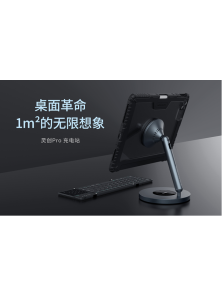Беспроводное зарядное устройство Nillkin SnapBranch Pro Charging Station