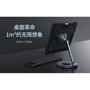 Беспроводное зарядное устройство Nillkin SnapBranch Pro Charging Station