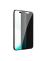 Защитное стекло с кантом NILLKIN для Apple iPhone 17 Air 6.6 (2025) (серия Guardian) Интернет-магазин MobileforSale.ru Санкт-Петербург, Самара, Новосибирск, Екатеринбург, Москва, Нижний Новгород, Ростов-на-Дону, Омск, Челябинск, Грозный, Липецк, Калининград, Ижевск, Воронеж, Волгоград, Пермь, Оренбург, Саратов, Уфа, Благовещенск, Петропавловск-Камчатский, Хабаровск, Иркутск, Владивосток, Чебоксары, Кызыл, Барнаул, Черкесск, Ханты-Мансийск, Краснодар, Кострома, Петрозаводск, Майкоп, Элиста, Махачкала, Калуга, Иваново, Курск, Киров, Вологда, Владимир, Владикавказ, Йошкар-Ола, Ярославль, Пенза, Орёл, Великий Новгород, Мурманск, Ставрополь, Псков, Саранск, Рязань, Смоленск, Тамбов, Сыктывкар, Ульяновск, Тверь, Тула, Биробиджан, Магадан, Южно-Сахалинск, Чита, Улан-Удэ, Брянск, Белгород, Астрахань, Архангельск, Салехард, Тюмень, Томск, Курган, Красноярск, Кемерово, Горно-Алтайск, Абакан, Якутск, Нальчик, Анадырь, Магас, Восточное Дегунино, Нарьян-Мар