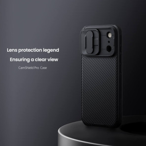 Чехол-крышка NILLKIN для Apple iPhone 17 Pro 6.3 (2025) (серия CamShield Pro)