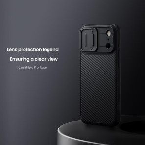Чехол-крышка NILLKIN для Apple iPhone 17 Pro Max 6.9 (2025) (серия CamShield Pro)