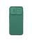Чехол-крышка NILLKIN для Apple iPhone 17 6.3 (2025) (серия CamShield Pro) Интернет-магазин MobileforSale.ru Санкт-Петербург, Самара, Новосибирск, Екатеринбург, Москва, Нижний Новгород, Ростов-на-Дону, Омск, Челябинск, Грозный, Липецк, Калининград, Ижевск, Воронеж, Волгоград, Пермь, Оренбург, Саратов, Уфа, Благовещенск, Петропавловск-Камчатский, Хабаровск, Иркутск, Владивосток, Чебоксары, Кызыл, Барнаул, Черкесск, Ханты-Мансийск, Краснодар, Кострома, Петрозаводск, Майкоп, Элиста, Махачкала, Калуга, Иваново, Курск, Киров, Вологда, Владимир, Владикавказ, Йошкар-Ола, Ярославль, Пенза, Орёл, Великий Новгород, Мурманск, Ставрополь, Псков, Саранск, Рязань, Смоленск, Тамбов, Сыктывкар, Ульяновск, Тверь, Тула, Биробиджан, Магадан, Южно-Сахалинск, Чита, Улан-Удэ, Брянск, Белгород, Астрахань, Архангельск, Салехард, Тюмень, Томск, Курган, Красноярск, Кемерово, Горно-Алтайск, Абакан, Якутск, Нальчик, Анадырь, Магас, Восточное Дегунино, Нарьян-Мар