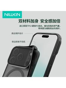 Чехол-крышка NILLKIN для Apple iPhone 17 Pro 6.3 (2025) (серия Camshield Prop Magnetic (Transparent Lens Guard Edition) Clear)
