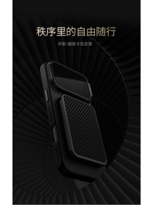 Магнитный кошелёк-подставка Nillkin FiberMate Magnetic Wallet Stand