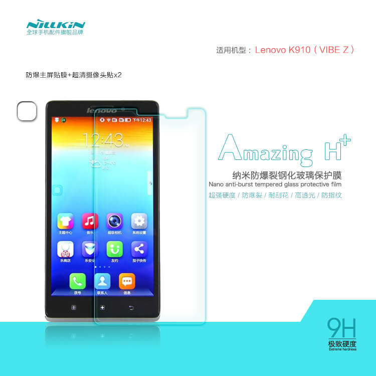Защитное стекло Nillkin для Lenovo Vibe Z (K910) (индекс H+)