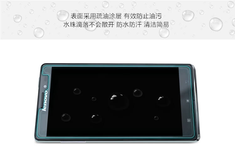 Защитное стекло Nillkin для Lenovo Vibe Z (K910) (индекс H+)