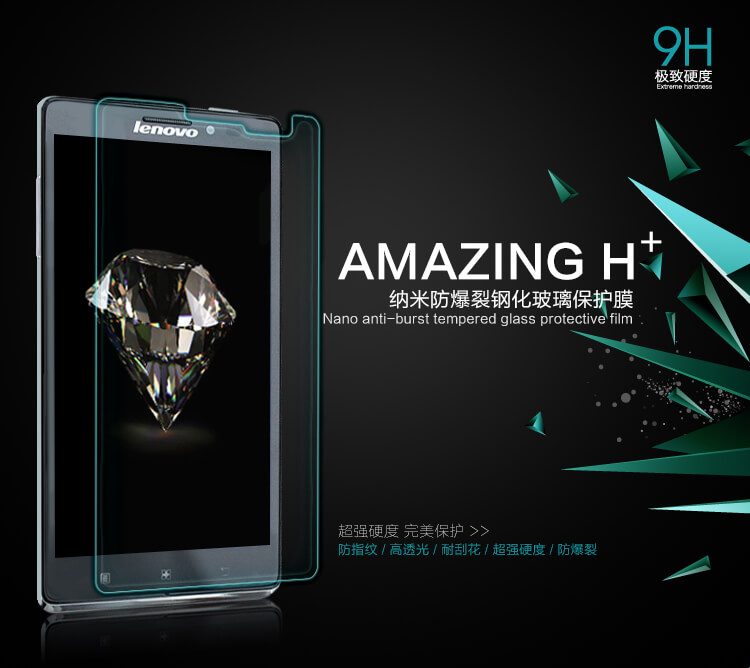 Защитное стекло Nillkin для Lenovo Vibe Z (K910) (индекс H+)