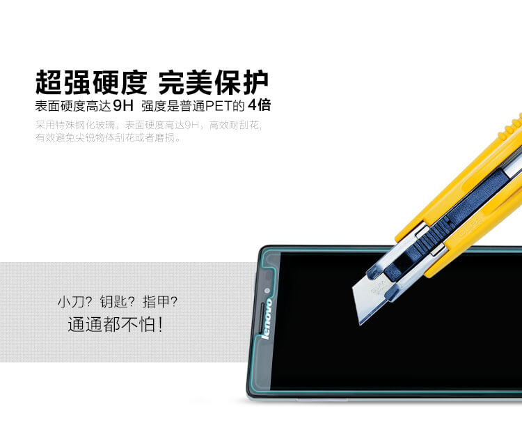 Защитное стекло Nillkin для Lenovo Vibe Z (K910) (индекс H+)