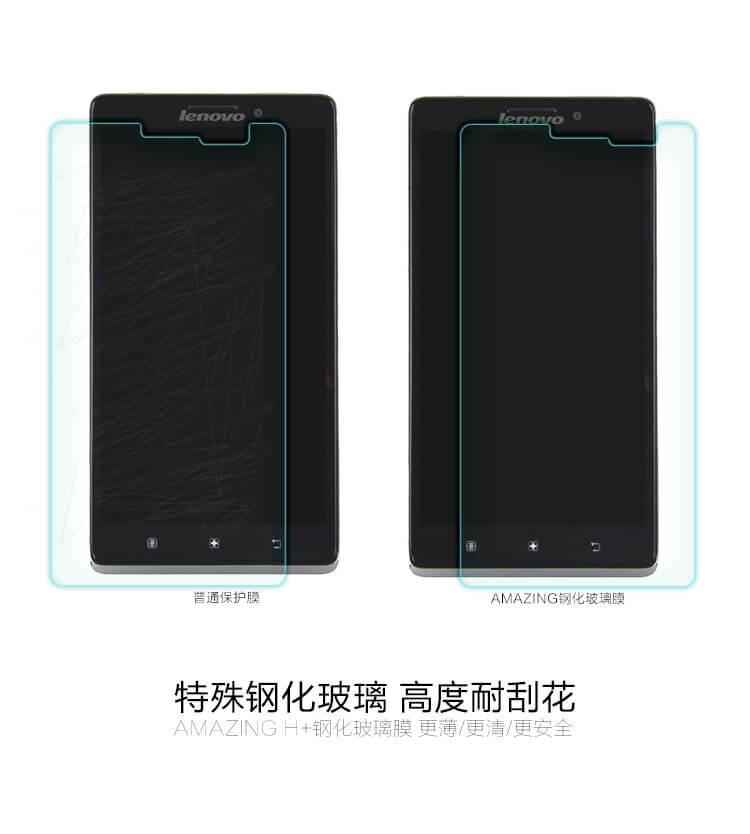Защитное стекло Nillkin для Lenovo Vibe Z (K910) (индекс H+)