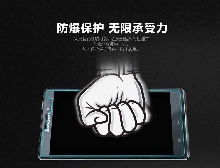 Защитное стекло Nillkin для Lenovo Vibe Z (K910) (индекс H+)