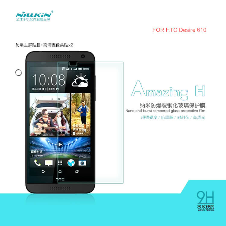 Защитное стекло NILLKIN для HTC Desire 610 (D610) (индекс H)