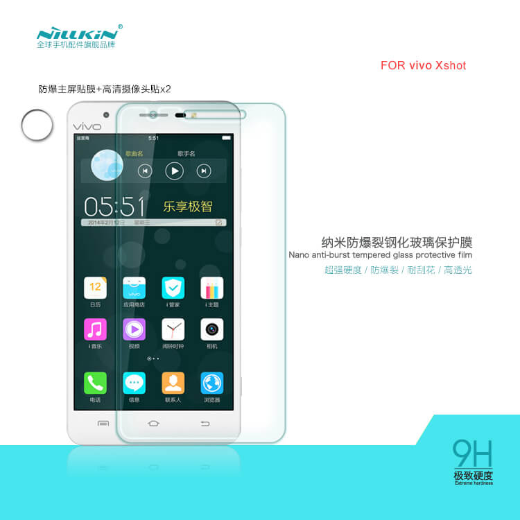 Защитное стекло NILLKIN для Vivo X Shot (индекс H)