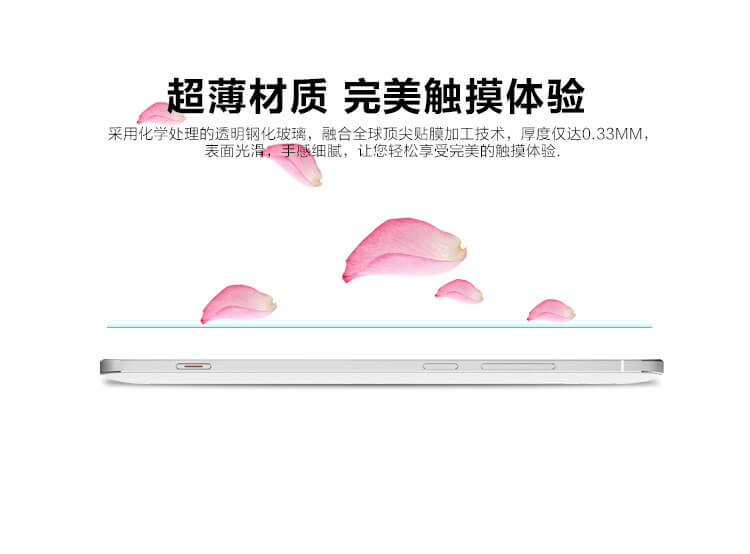 Защитное стекло NILLKIN для Vivo X Shot (индекс H)