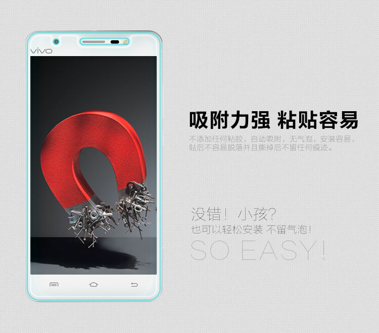 Защитное стекло NILLKIN для Vivo X Shot (индекс H)