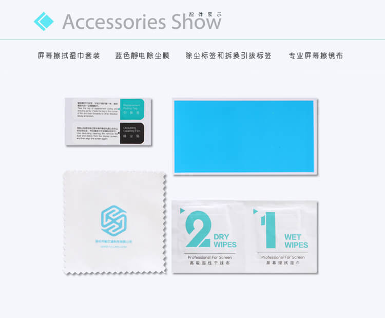 Защитное стекло NILLKIN для Vivo X Shot (индекс H)