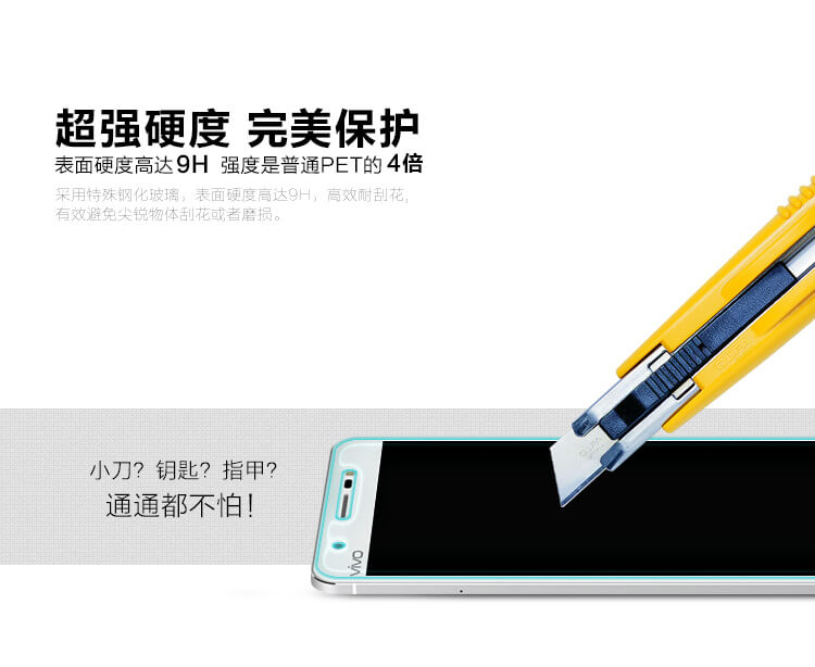 Защитное стекло NILLKIN для Vivo X Shot (индекс H)