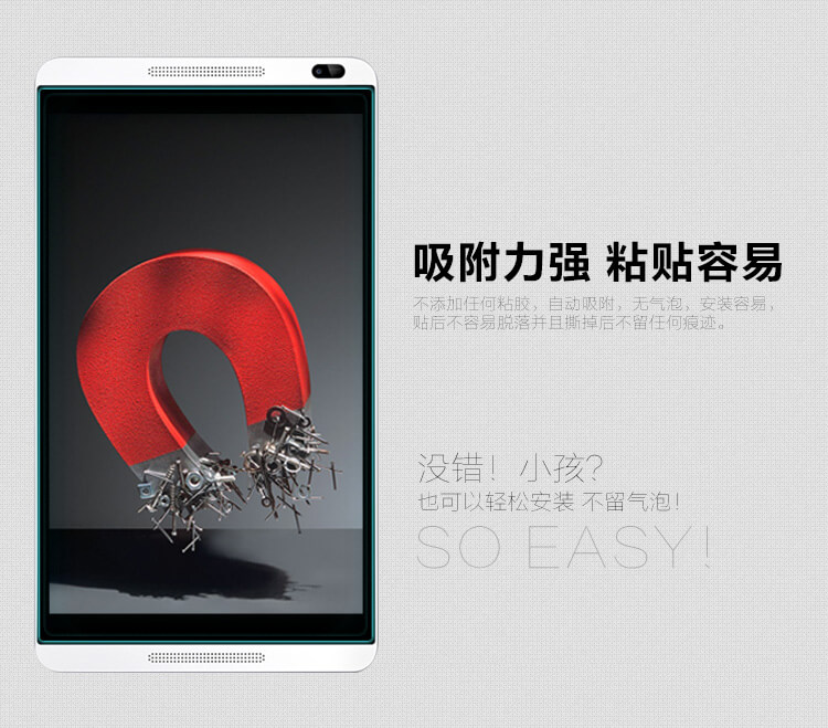 Защитное стекло NILLKIN для Huawei MediaPad M1 (индекс H)
