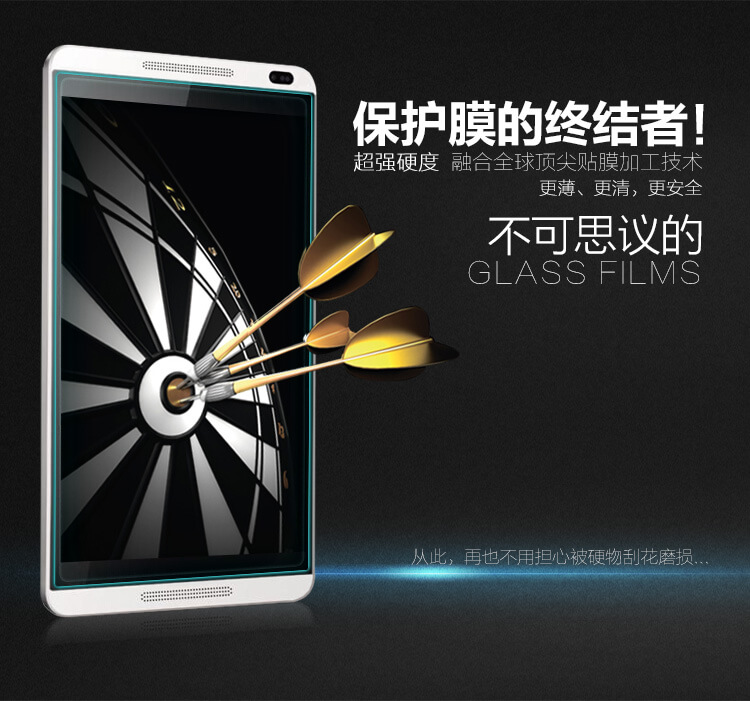 Защитное стекло NILLKIN для Huawei MediaPad M1 (индекс H)