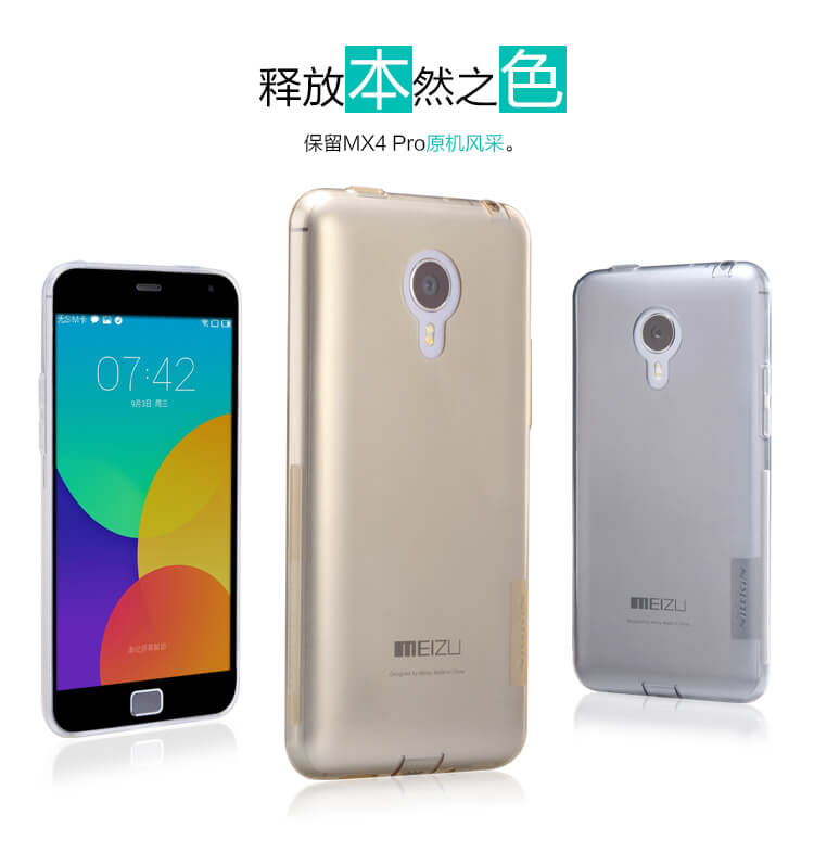 Силиконовый чехол-крышка NILLKIN для Meizu MX4 Pro (4Pro) (серия Nature)