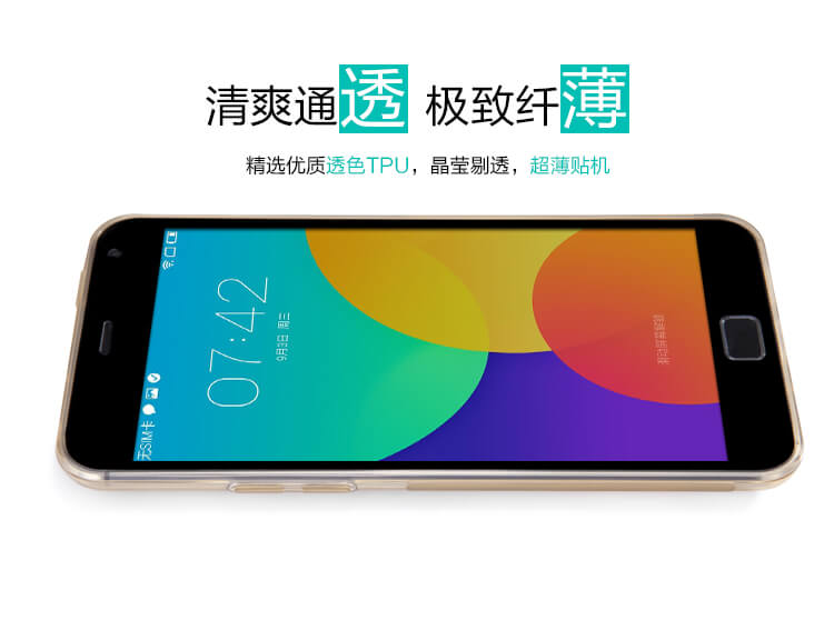 Силиконовый чехол-крышка NILLKIN для Meizu MX4 Pro (4Pro) (серия Nature)