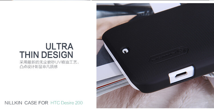 Чехол-крышка NILLKIN для HTC Desire 200 (серия Frosted)