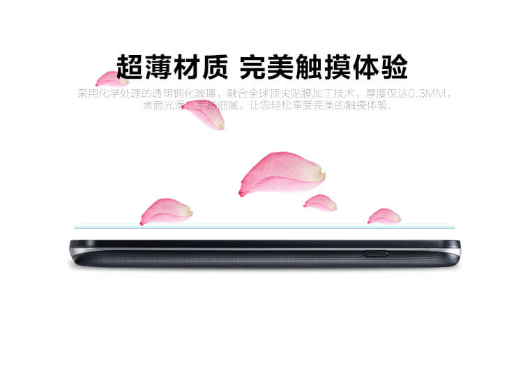 Защитное стекло NILLKIN для LG L90 (D410) (индекс H)