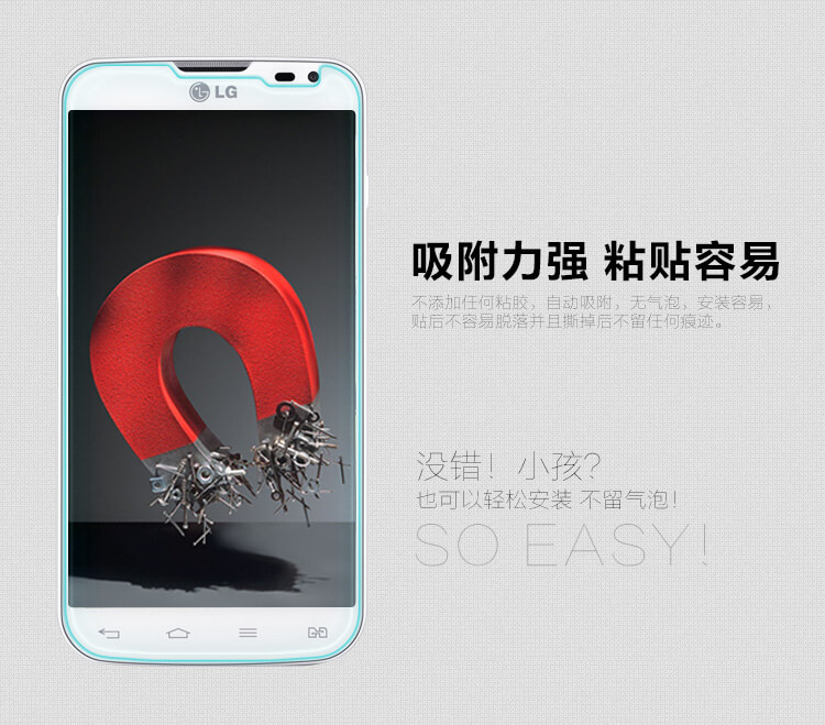 Защитное стекло NILLKIN для LG L90 (D410) (индекс H)