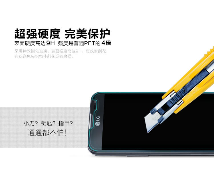 Защитное стекло NILLKIN для LG L90 (D410) (индекс H)