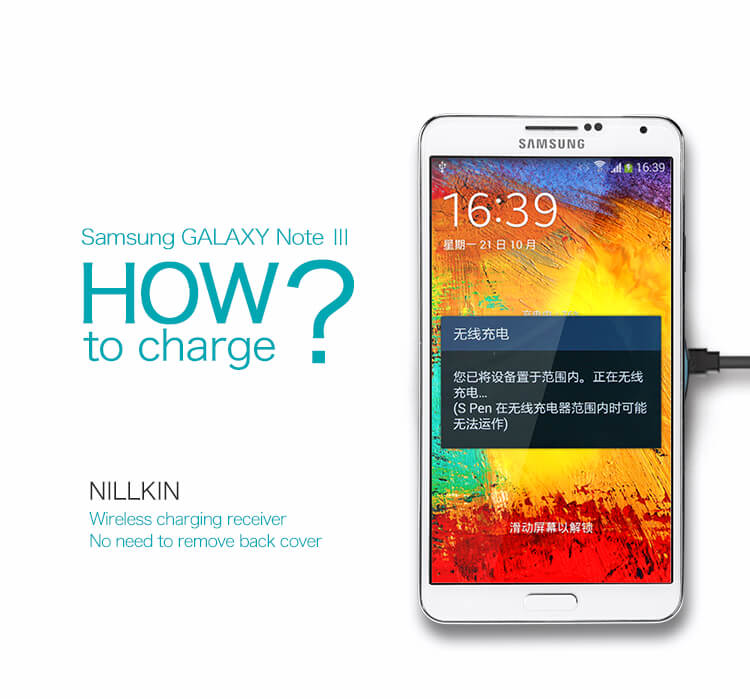Модуль беспроводной зарядки NILLKIN для Samsung Galaxy Note 3