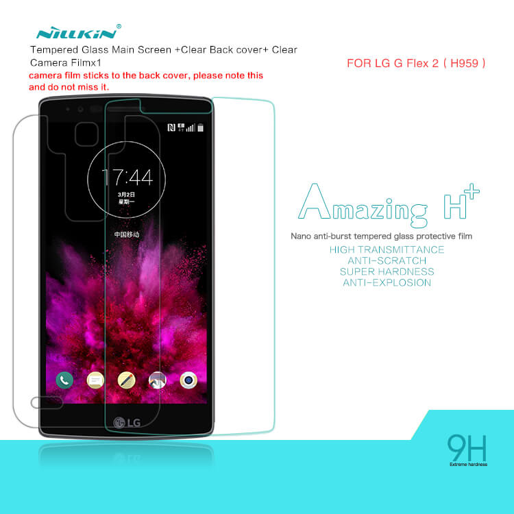 Защитное стекло Nillkin для LG G Flex 2 (H959) (индекс H+)