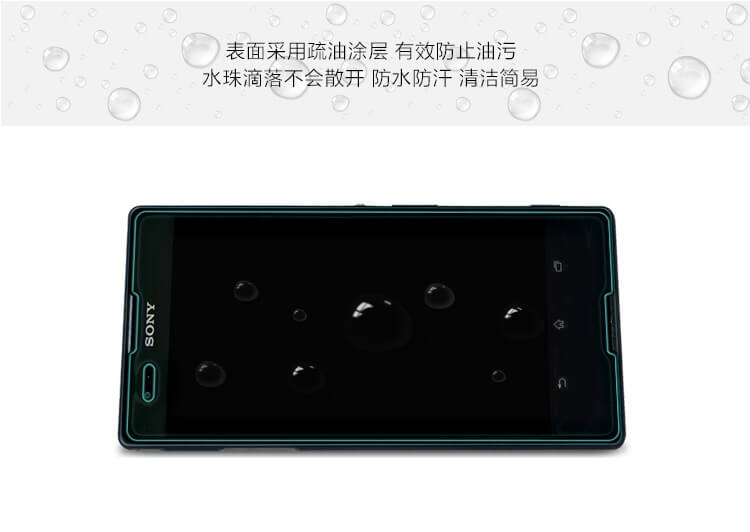 Защитное стекло Nillkin для Sony Xperia T2 Ultra (индекс H+)