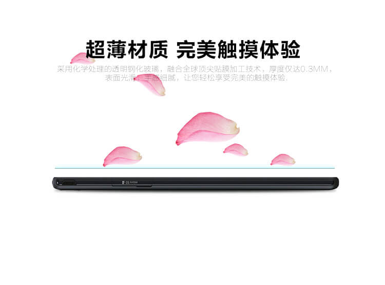 Защитное стекло Nillkin для Sony Xperia T2 Ultra (индекс H+)