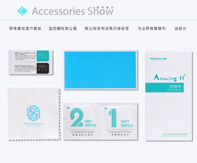 Защитное стекло Nillkin для Sony Xperia T2 Ultra (индекс H+)