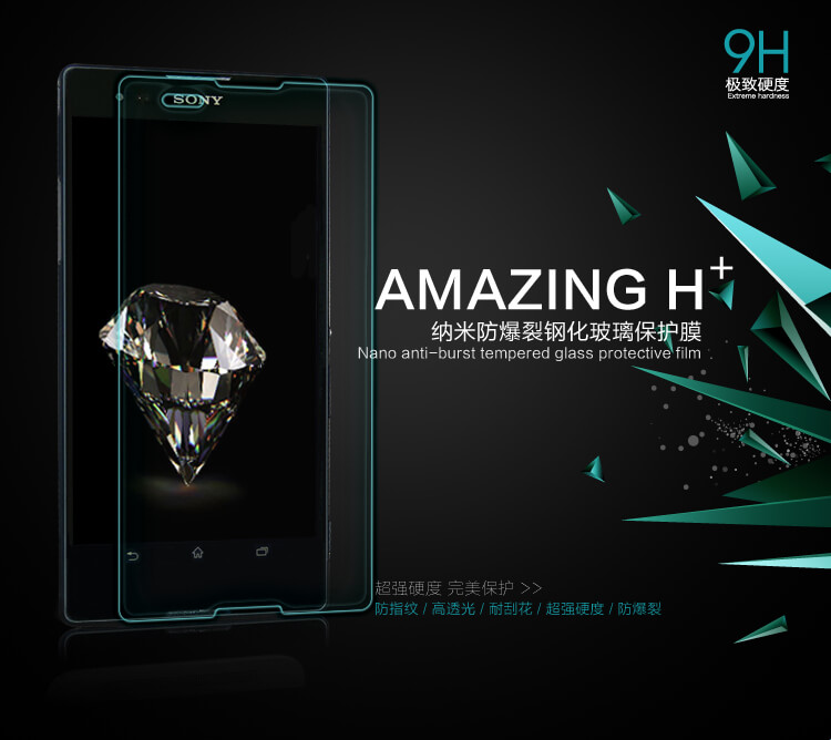 Защитное стекло Nillkin для Sony Xperia T2 Ultra (индекс H+)
