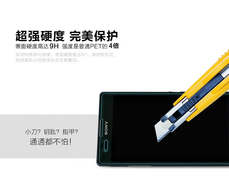 Защитное стекло Nillkin для Sony Xperia T2 Ultra (индекс H+)