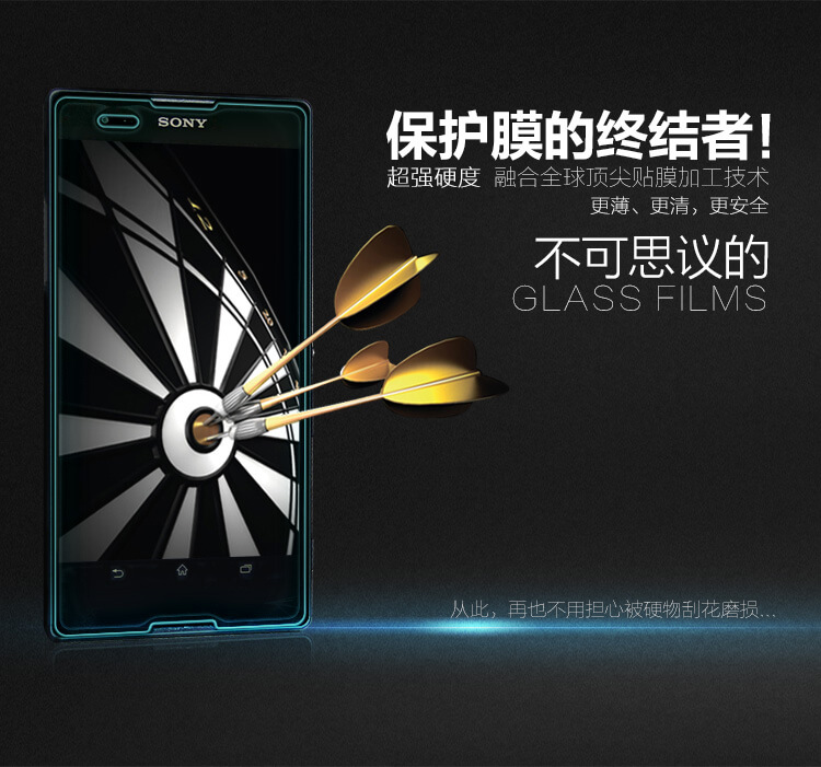 Защитное стекло Nillkin для Sony Xperia T2 Ultra (индекс H+)