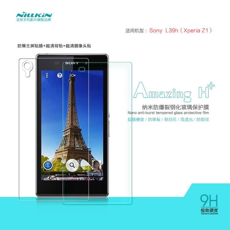 Защитное стекло Nillkin для Sony Xperia Z1 (L39H) (индекс H+)