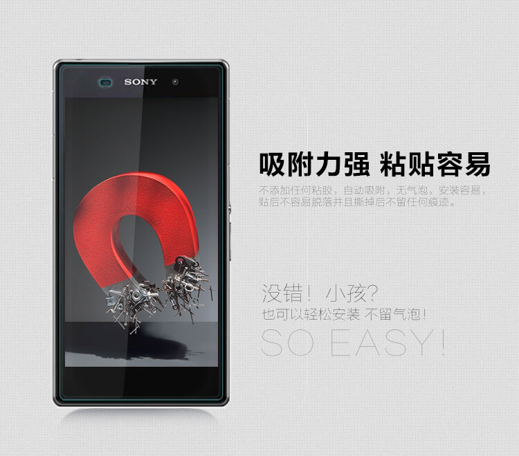 Защитное стекло Nillkin для Sony Xperia Z1 (L39H) (индекс H+)